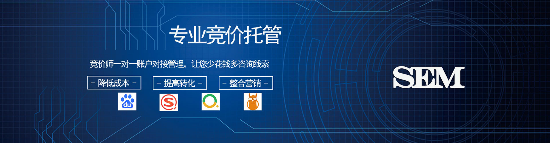 祥云百度推广优化